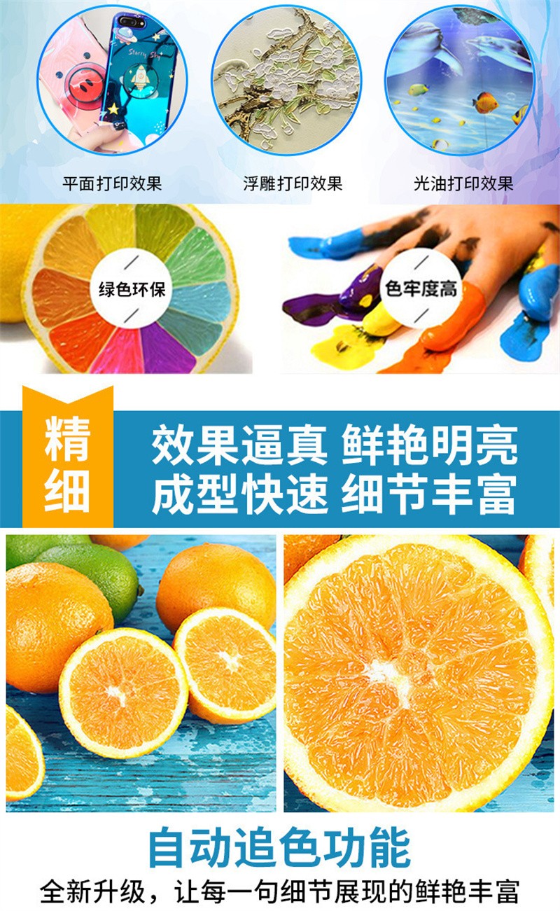 uv打印機,鞋子打印機,紙箱無版印刷機,uv彩印機,uv打印機廠家,紙箱無版打印機，玩具印花機，巖板玻璃3D打印機，紙箱高速打印機，崗石uv打印機，玩具uv打印機，玻璃浮雕數(shù)碼印刷機，紙箱快速打印機，紙箱數(shù)碼打印機，崗石噴墨打印機，高落差打印機，3d圖案直噴機