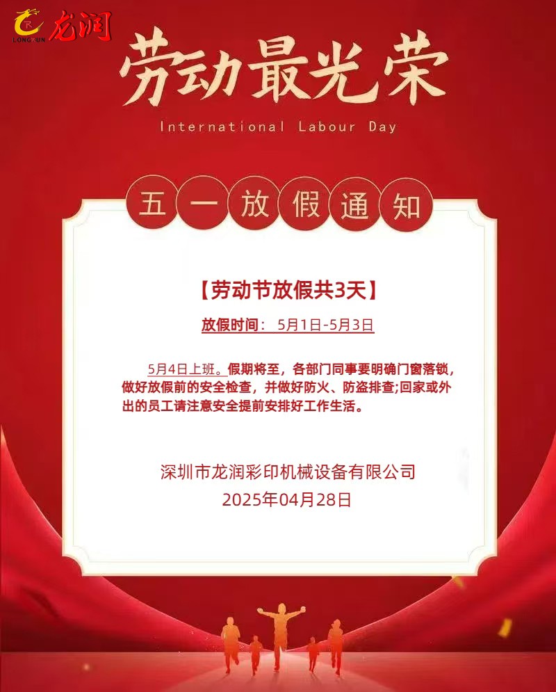 uv打印機(jī),鞋子打印機(jī),紙箱無版印刷機(jī),uv彩印機(jī),uv打印機(jī)廠家,紙箱無版打印機(jī)，玩具印花機(jī)，巖板玻璃3D打印機(jī)，紙箱高速打印機(jī)，崗石uv打印機(jī)，玩具uv打印機(jī)，玻璃浮雕數(shù)碼印刷機(jī)，紙箱快速打印機(jī)，紙箱數(shù)碼打印機(jī)，崗石噴墨打印機(jī)，高落差打印機(jī)，3d圖案直噴機(jī)